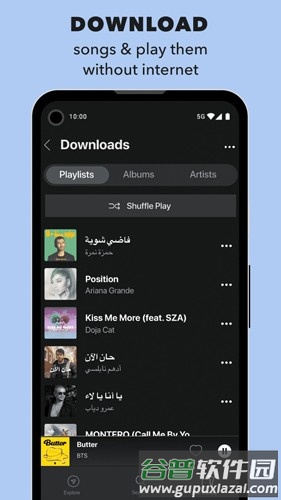 Anghami app截图4