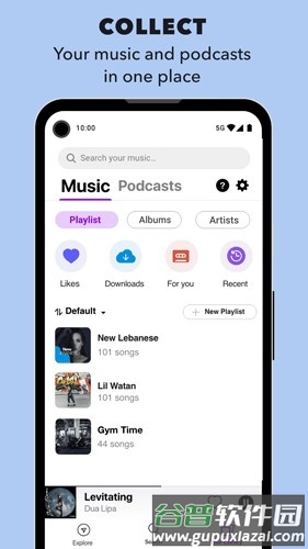 Anghami app截图5