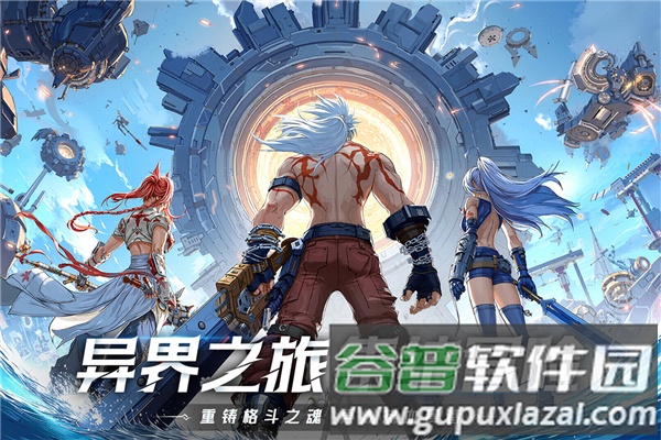 耀世格斗0.05折截图1