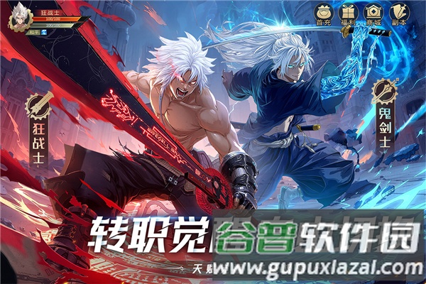 耀世格斗0.05折截图3
