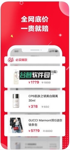 小红书周年庆版本下载截图2