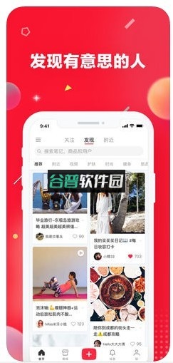 小红书周年庆版本下载截图4