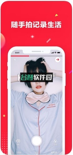 小红书周年庆版本下载截图5