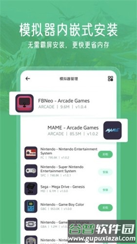 小马模拟器最新版纯净版截图1