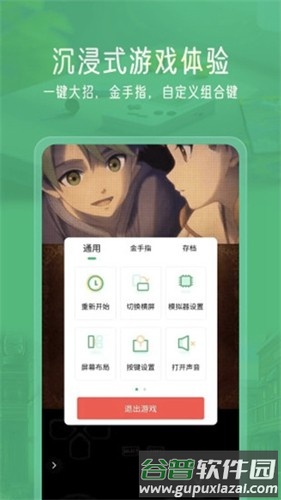 小马模拟器最新版纯净版截图2