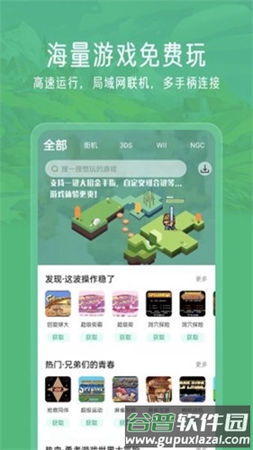 小马模拟器最新版纯净版截图4