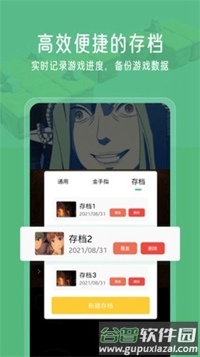 小马模拟器最新版纯净版截图5