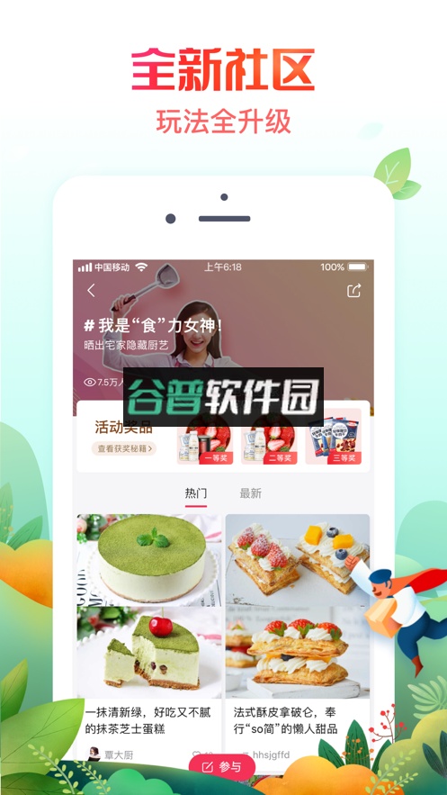 拍拍严选京东二手商城app手机版截图5