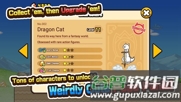 猫咪大弹跳台湾服截图2
