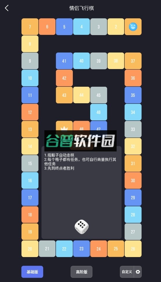 dofm下载截图2