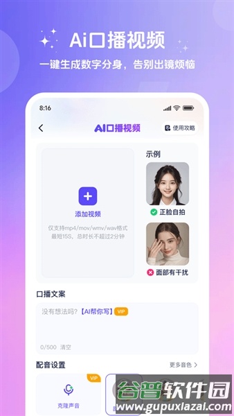 妙笔工坊官方正版截图1