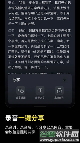 viaim耳机截图2