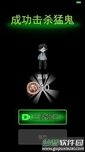 躺平发育猎梦超人版截图2