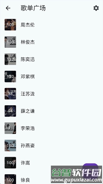哔哔音乐免广告版截图1