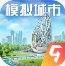 模拟城市我是市长中国版v1.7.21435.32238