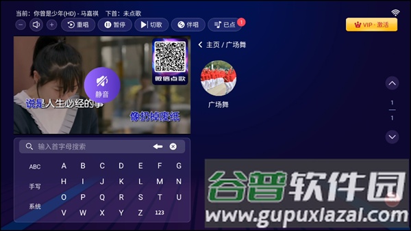智能k歌tv版永久免费版最新版截图1