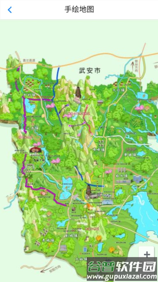 智游峰峰客户端截图1