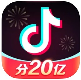 抖音20亿红包版本v37.8.0