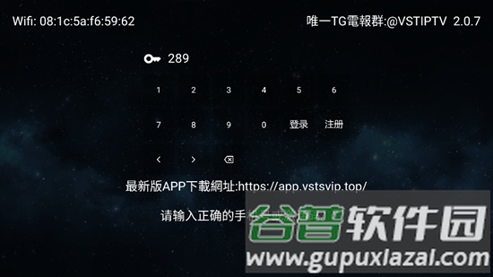 全聚合tv电视版最新版截图2