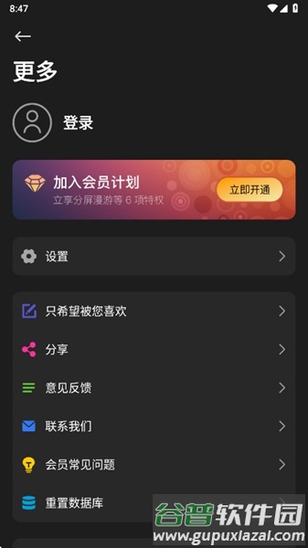 rplayer vr播放器截图5