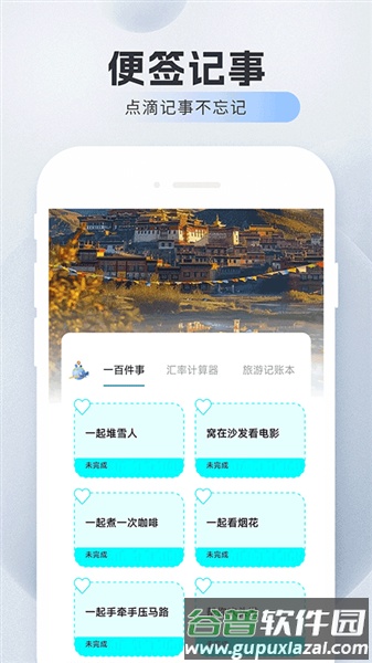 旅航特惠机票手机版截图2