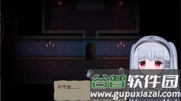 鬼人偶安卓直装版截图1