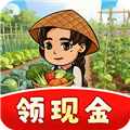 悠然小田舍红包版v1.0.1