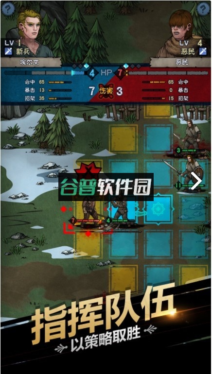 诸神皇冠安装包下载截图4