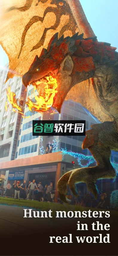 怪物猎人now官方下载截图3