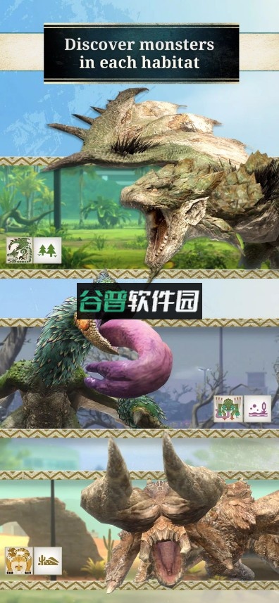 怪物猎人now官方下载截图4