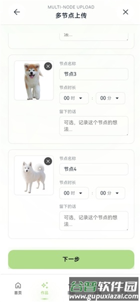 EchoDraw回响画布app截图2