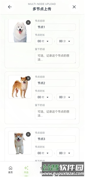 EchoDraw回响画布app截图3