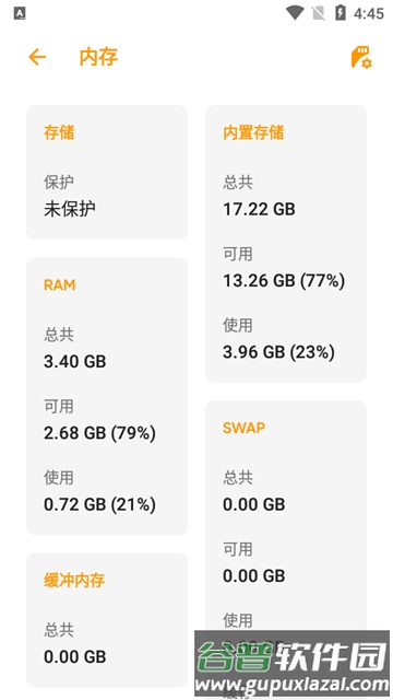 Castro硬件检测app截图2