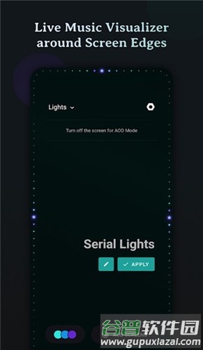 Muviz Edge高级版截图1