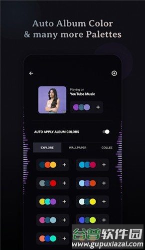 Muviz Edge高级版截图5