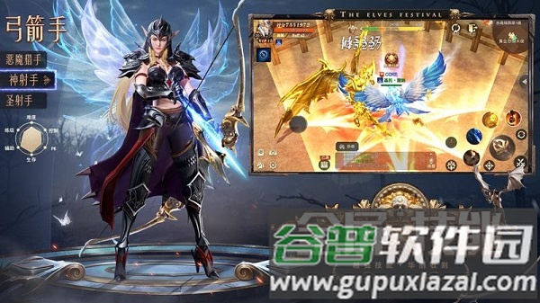 精灵盛典黎明极速版截图4