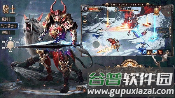 精灵盛典黎明极速版截图5