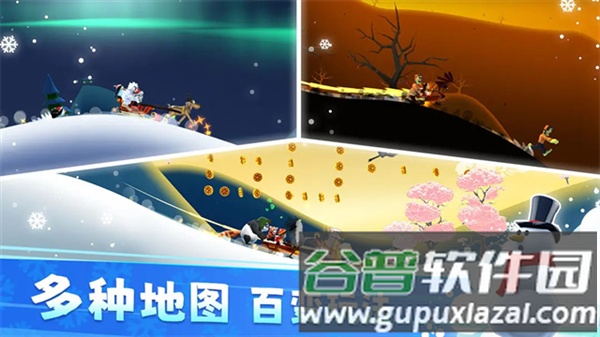 滑雪大冒险手表版apk安装包截图2
