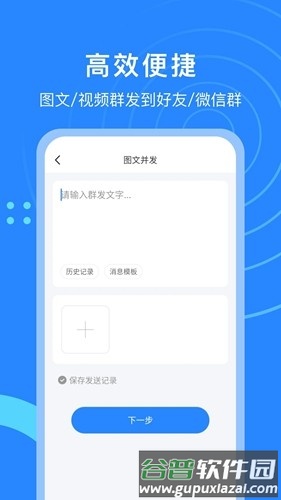 微粉猫免费版截图2