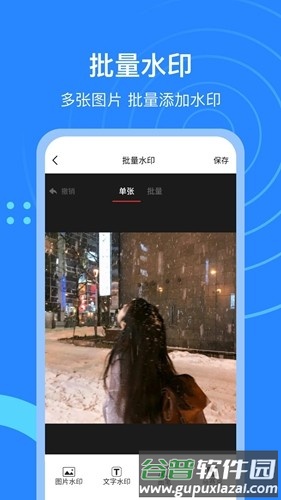 微粉猫免费版截图5
