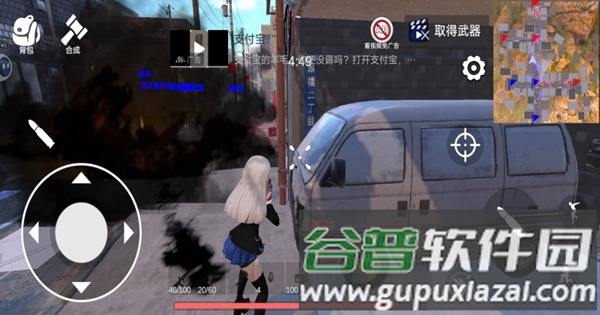 少女战地2最新版截图1