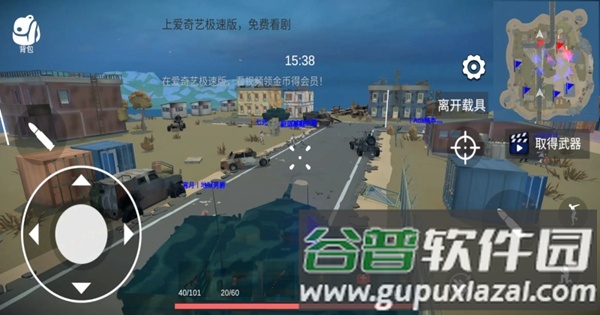 少女战地2最新版截图2