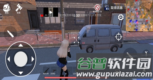 少女战地2最新版截图3