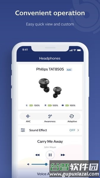 philipsheadphones中文版截图2