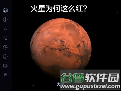 Star Walk2完全解锁中文正版截图2
