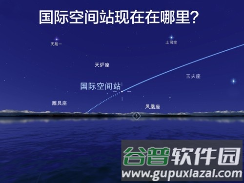 Star Walk2完全解锁中文正版截图3