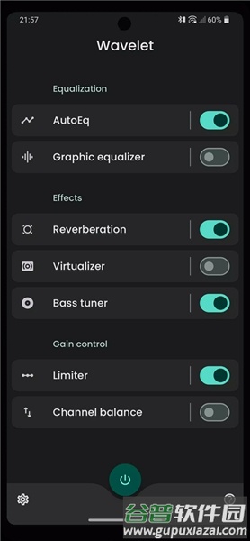 wavelet均衡器专业版截图1