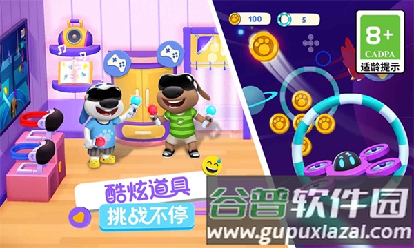 汤姆猫总动员2圣诞版截图2