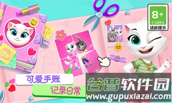 汤姆猫总动员2圣诞版截图3