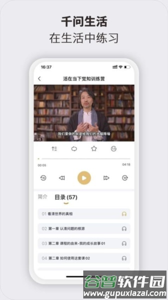 千问生活截图3